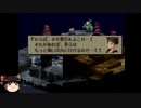 PSゲームをまったりプレイ[FFT]Part40