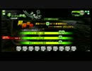 【SS2】ブラスト解体記録　その32