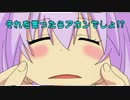 結月ゆかり実況で送る　本日のツーリングレポート　近況報告