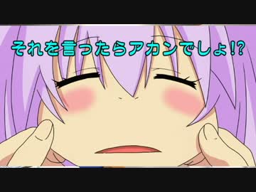 結月ゆかり実況で送る　本日のツーリングレポート　近況報告