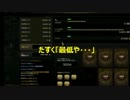 【ゆるすか】ＤＣさんが最低だった説浮上!?!?【母船　最深部】