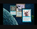 [FGO]ふぇいと/まじっくおーだー その5[MTG]