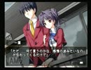 【実況】何処へ行くの、あの日 ～光る明日へ～【PART75】
