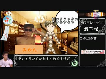 アロカス☆☆☆☆