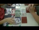 デュエ祭@遊Vic(2016/7/17)-決勝戦