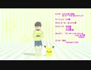【MMDおそ松さん】黄色い子たちでぴーなっつたべたいな【ピカチュウ】