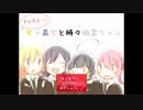 【復活！】まだまだっ！女子高生と時々幽霊ちゃん　実況プレイPart7