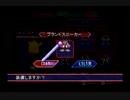 【海月】爆弾ゼリーともう一人の海月40投目【ボンバーマンランド実況】