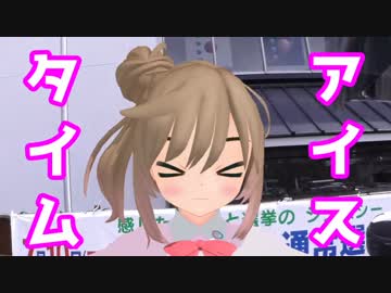 【さとうささら車載】 梅雨の合間に栃木県  【前編】