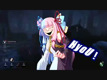 【Dead by Daylight】誰が壁の舎弟やねん！