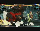 第25回GGXrd家庭用オンライン大会「日曜から夜更かし」1回戦-5