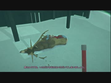 【The Long Dark】まったり狩猟生活 Part5【結月ゆかり実況】