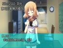 【朗読】再び始まるヤンデレ娘の狂愛物語『NOeSIS2-羽化-』7話
