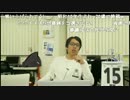 【都知事選】都知事選の話題＆都知事選アンケート有【竹田恒泰CH】