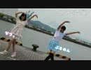 【なつ。とぷるめん】コンコルゲンの歌(仮)　踊ってみた【静岡県民】