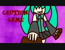 【初音ミク】CAUTION GAME【オリジナル】