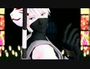 【MMDナルト】暗部カカシで極楽浄土