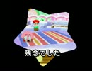 【実況】世界一ぐうたらな水晶集めの旅part.7