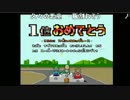 「モリ・ゲーム」のPVを勝手に作った