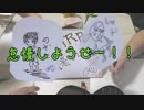怠慢ＴＲＰＧ【来訪者】後編【オリジナルＴＲＰＧ】