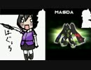 羽黒 VS ポケモン ボイパ対決 Bad Apple!!