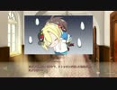 【フローラル・フローラブ体験版朗読】 白き羽根の天使たち part14