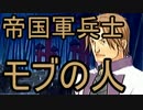 【実況】ツンデレ少女を我が物にする物語【part.19】
