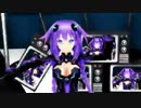 【ネプテューヌMMD】極楽浄土