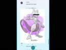 【ポケモンGO　実況】俺はこいつと旅に出る。　その３【赤裸々部】