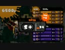 イカ兄弟の雑談指導4【S＋】
