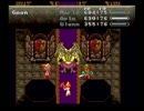 【ゆっくり実況プレイ】　クロノトリガーの５年後 part30.5