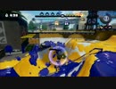 【Splatoon】ヒッセン S+　part47