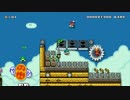 マリオメーカーでステージ作っただけ16