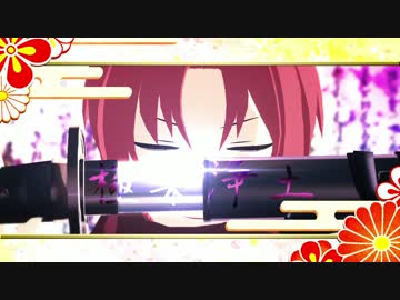 【MMDあんスタ】極楽浄土【大正浪漫パロ】