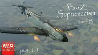 【ゆっくり実況】一撃離脱至上主義B型～BoB編～【Warthunder】pt.45(b)