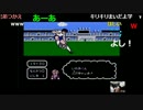 20160722 暗黒放送 30年前のｹﾞｰﾑﾌｧﾐｺﾝ1面を108本クリアする放送　⑤