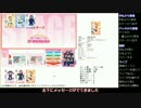 【作ってみた】ラブライブ！スクコレシミュレータVer.1.0