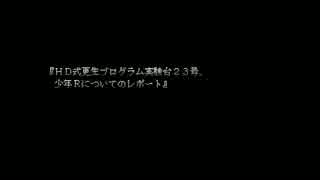 【実況】 では、レッツ・ハッピードリーム！！　33.5HD 【END ROLL】