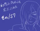 【実況】幻想水滸伝２を実況してみた【その１５７】