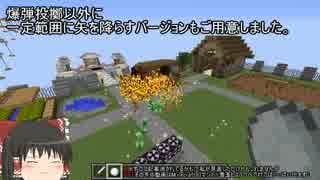 Minecraft コマンドで雪玉を爆弾にver1 10 ニコニコ動画