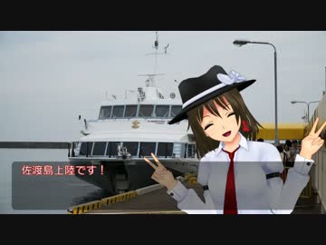 秘封倶楽部が行く日本全国神社の旅　第３７回