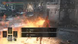 【ダークソウル3】侵入1本目_イルシール市街【闇戦士】