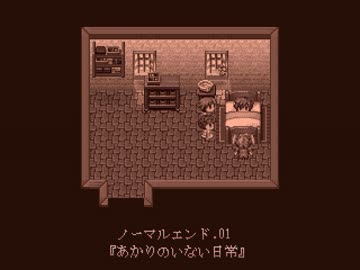実況 ホラー恋愛ゲーム ここからだして その４ By Il ゲーム 動画