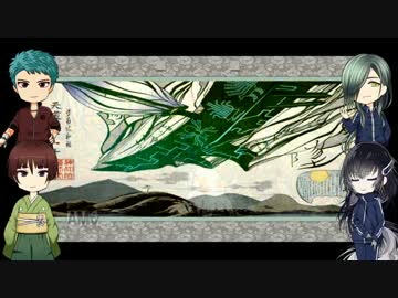 【大神乱舞】保護者が行く和睦の旅【29】