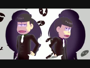 【MMD】年中[A]ddictionでむつご【おそ松さん】