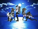 [MMD]第六駆逐艦隊でフリツモ