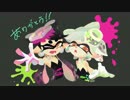 【公式】Splatoon　スプラトゥーンフェスの軌跡 【ラスト記念】最高画質