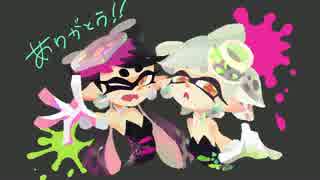 【公式】Splatoon　スプラトゥーンフェスの軌跡 【ラスト記念】最高画質