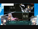 暁と響のシャドバス実況