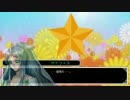 【幻想入り】シラカワ博士の東方休暇録 MD